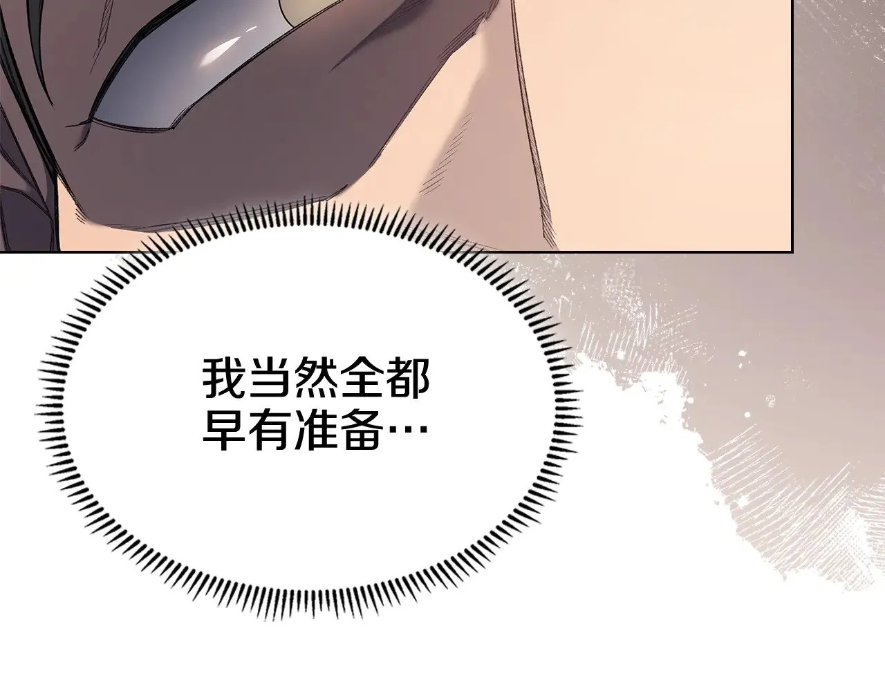 第223话 压倒性的力量 第38页