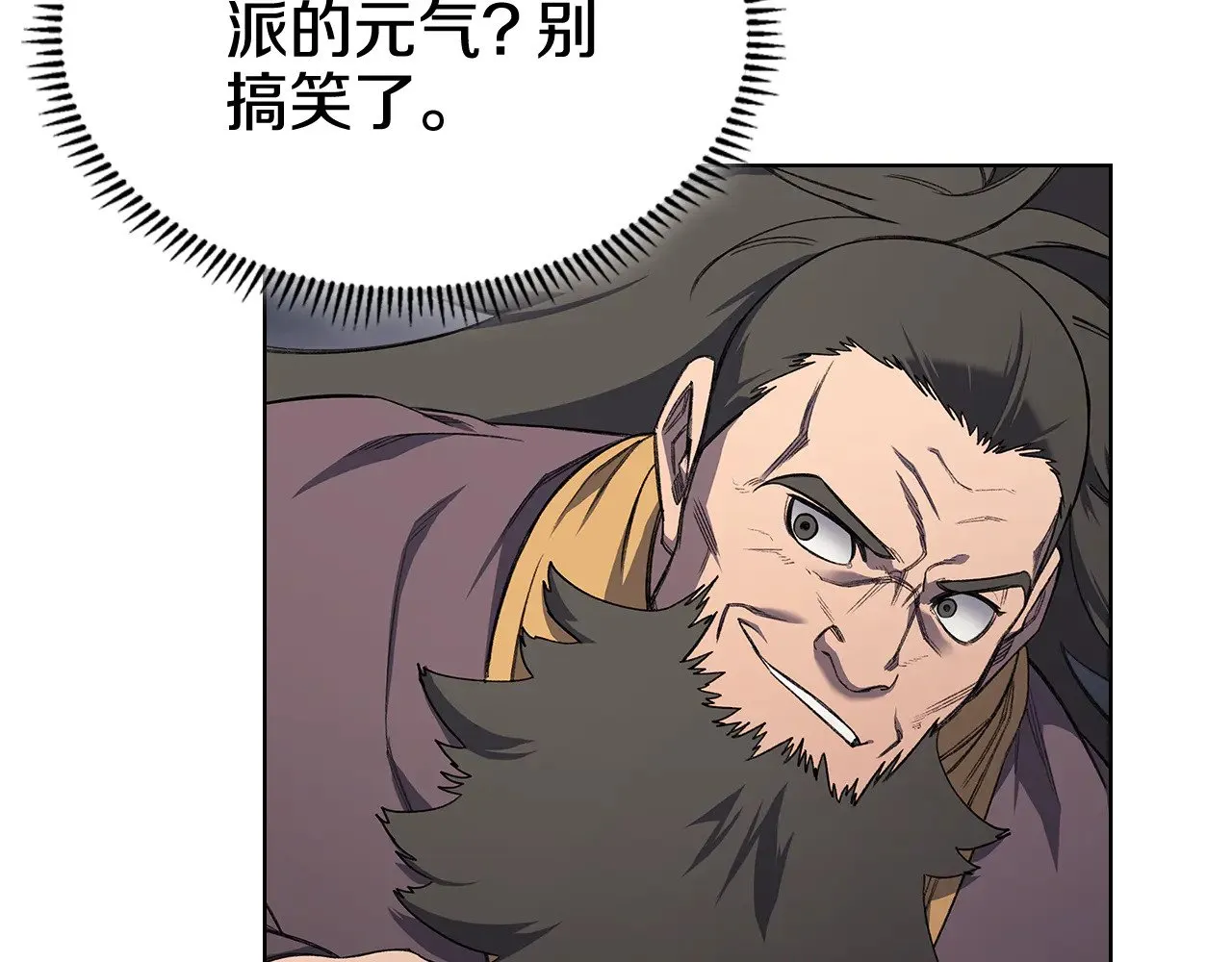 第223话 压倒性的力量 第42页