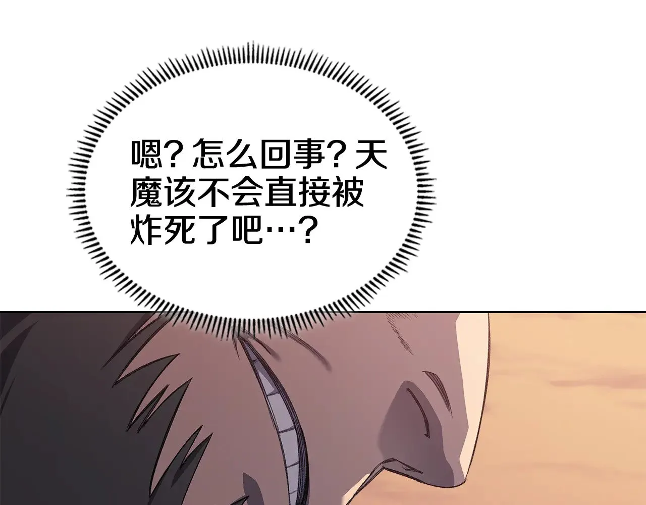 第223话 压倒性的力量 第52页