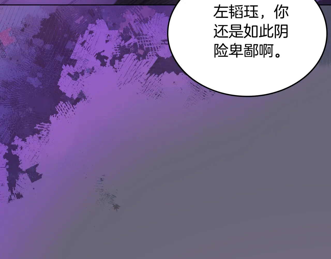 第223话 压倒性的力量 第65页