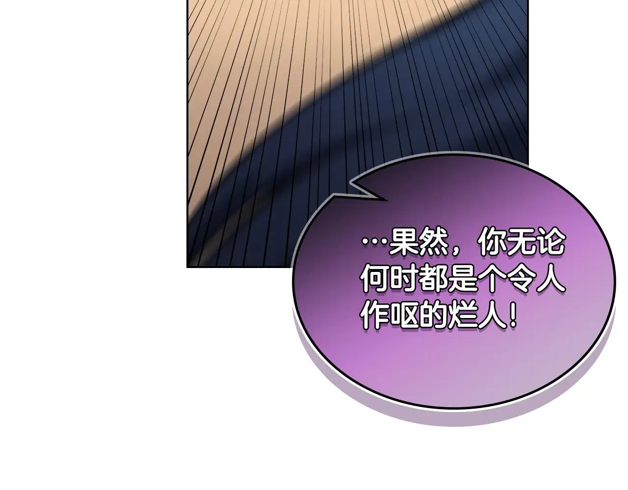 第223话 压倒性的力量 第83页