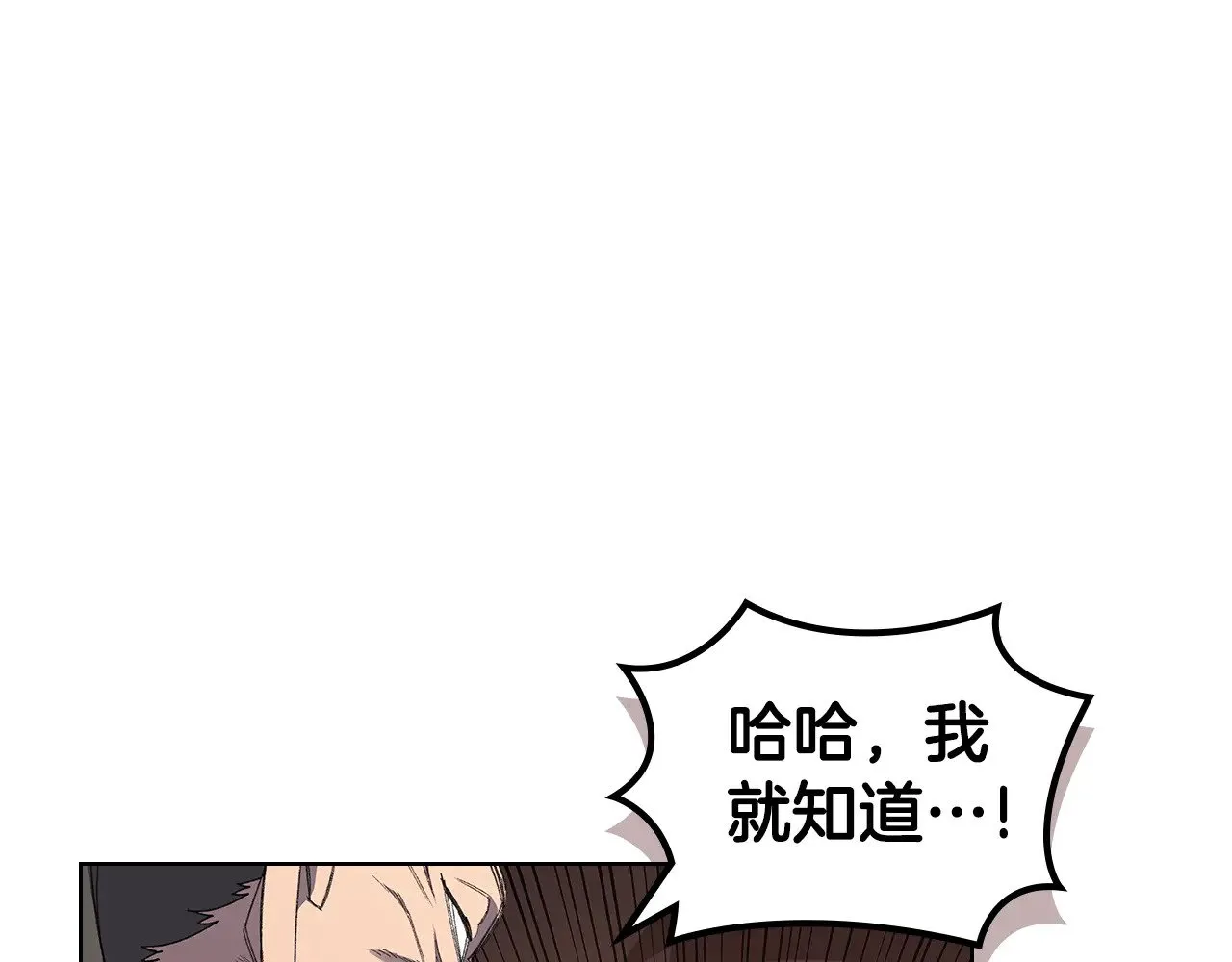 第223话 压倒性的力量 第97页