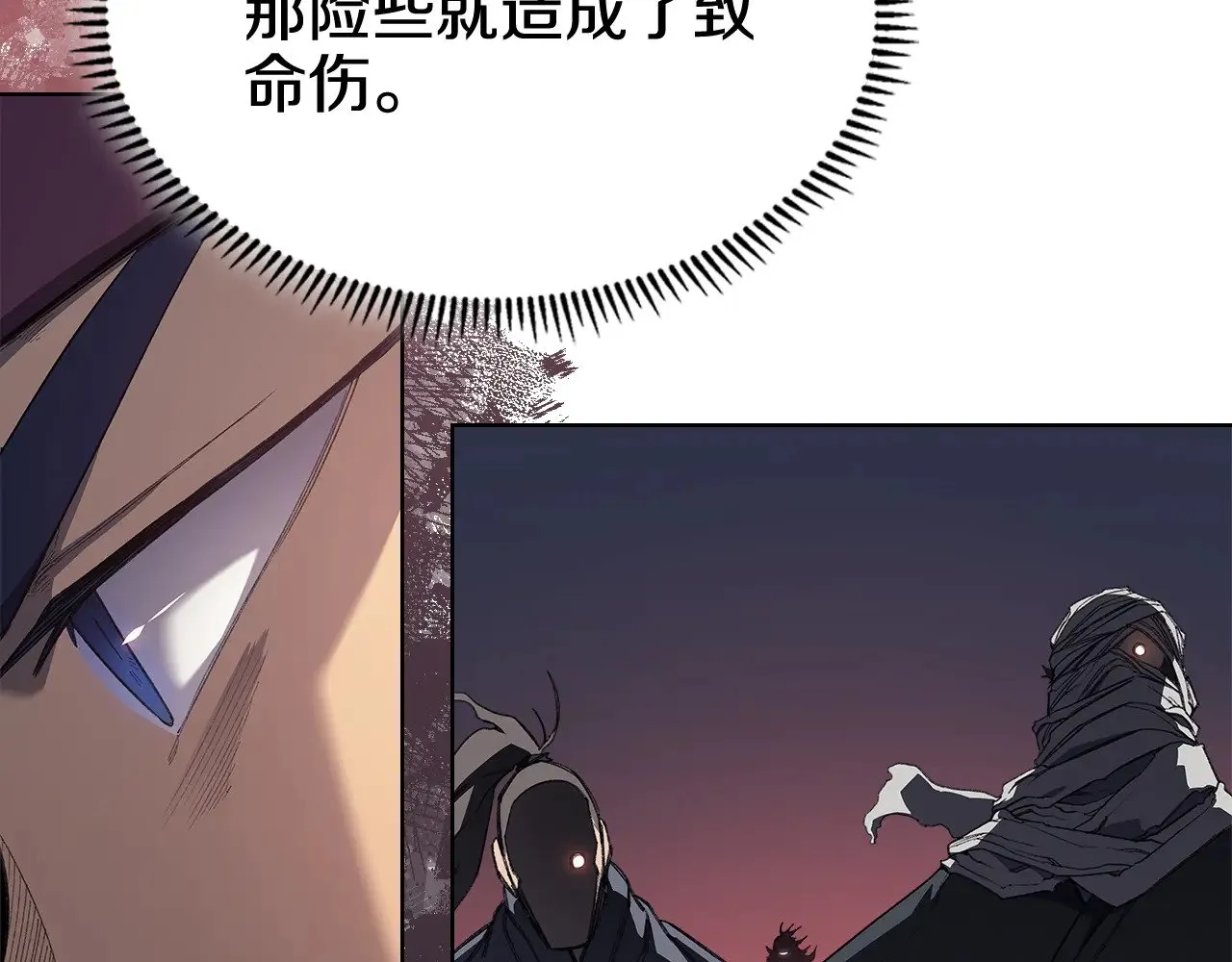 第223话 压倒性的力量 第100页