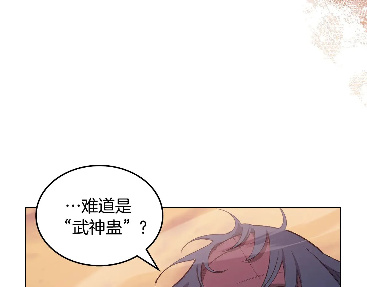 第223话 压倒性的力量 第102页