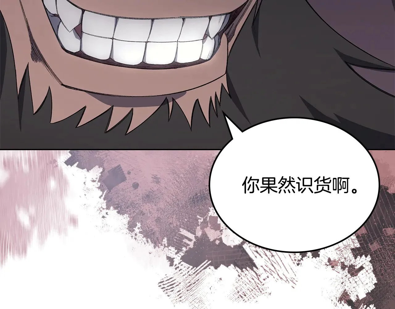 第223话 压倒性的力量 第106页