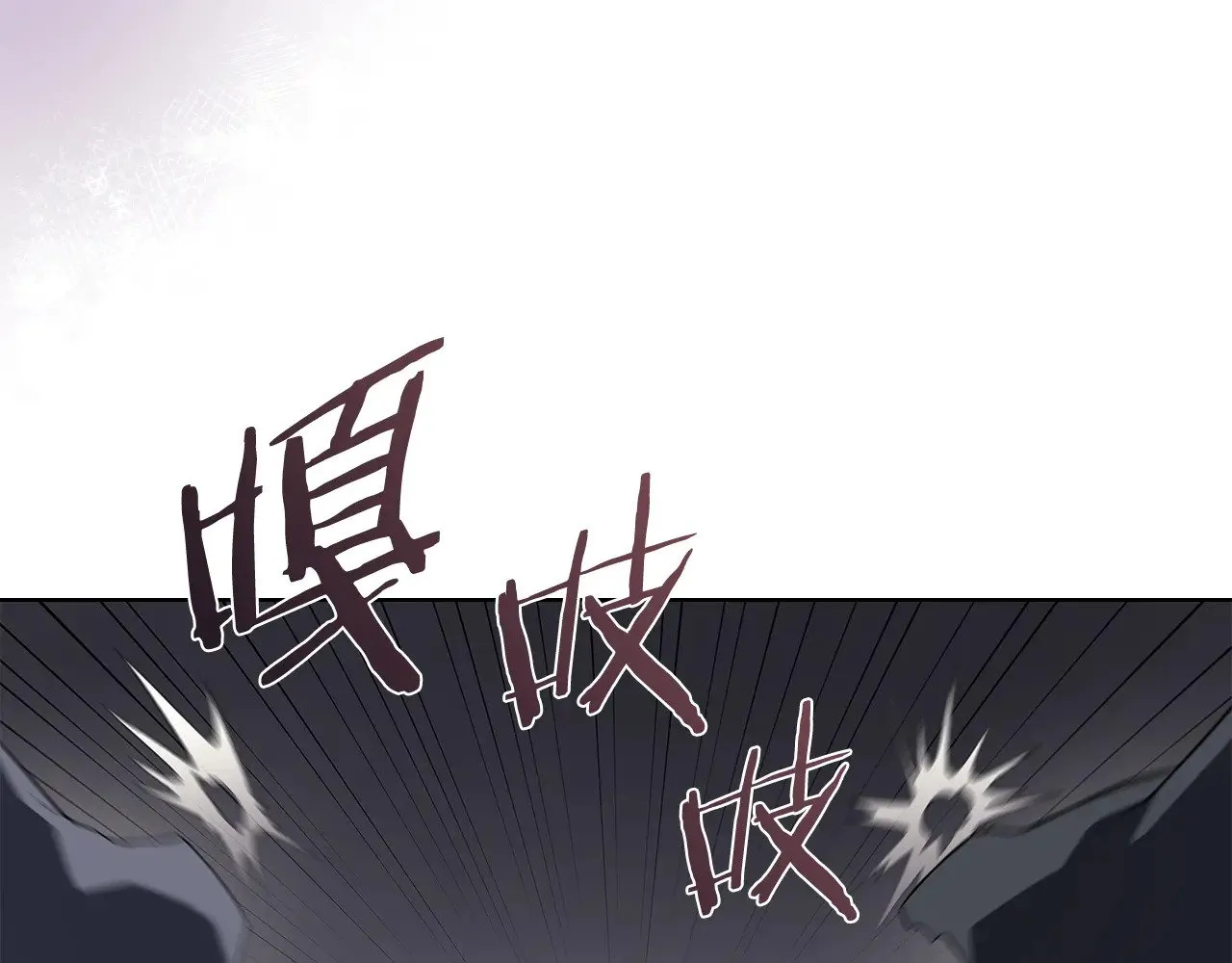 第223话 压倒性的力量 第114页