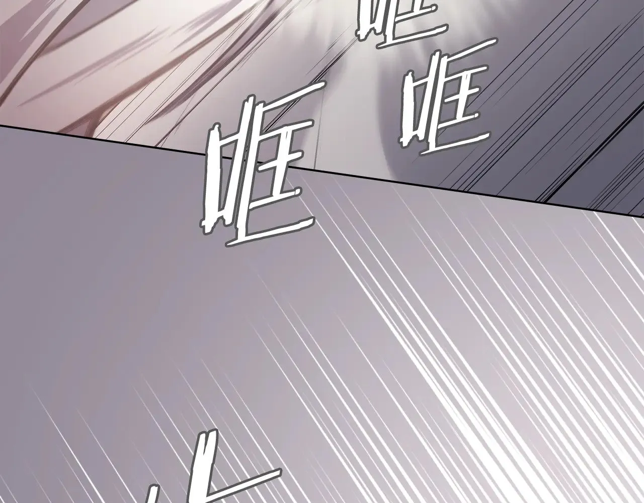 第223话 压倒性的力量 第130页