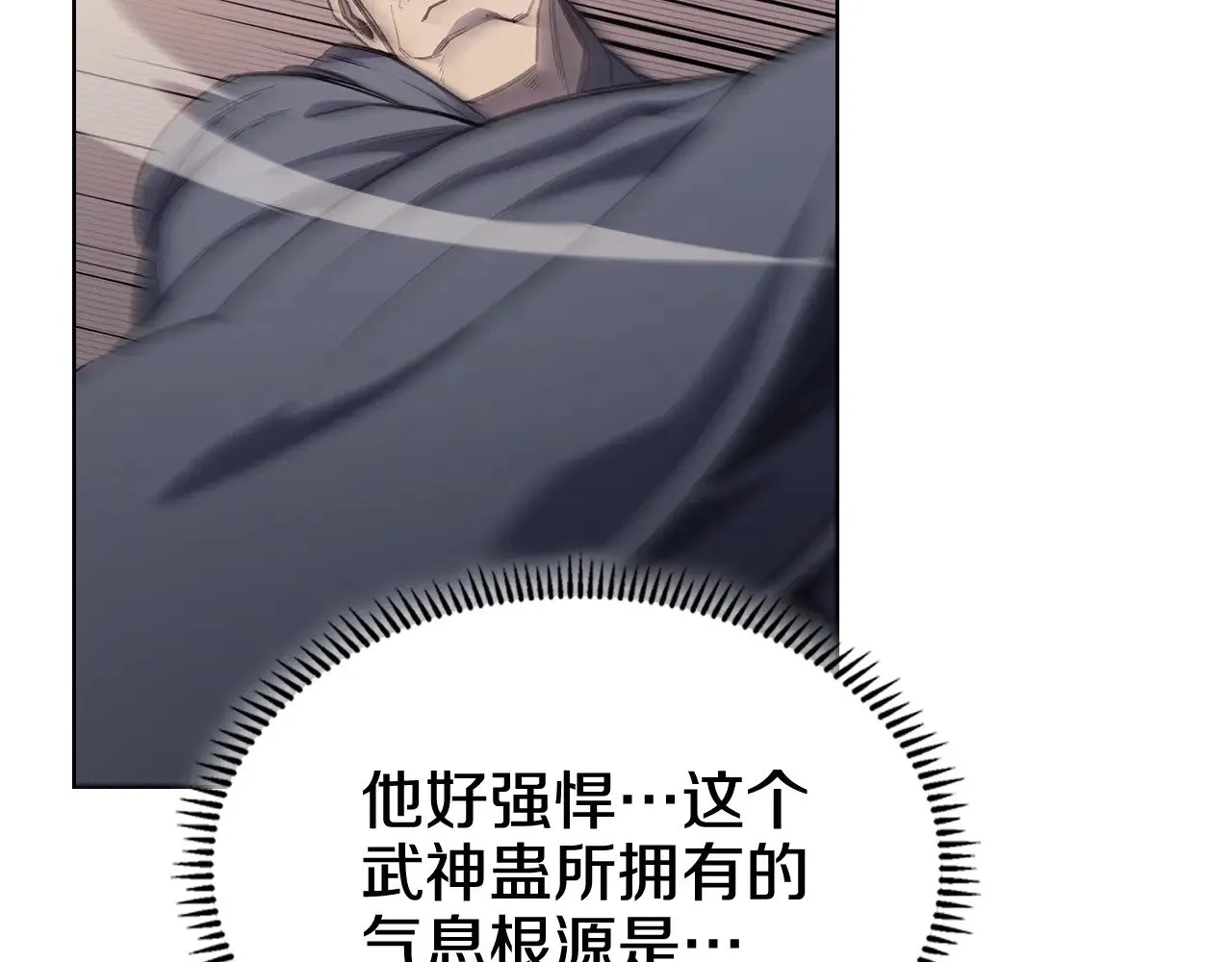 第223话 压倒性的力量 第143页