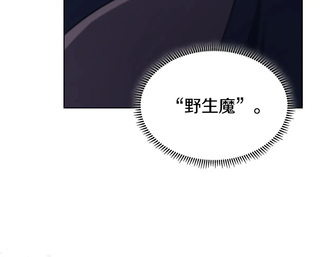 第223话 压倒性的力量 第146页