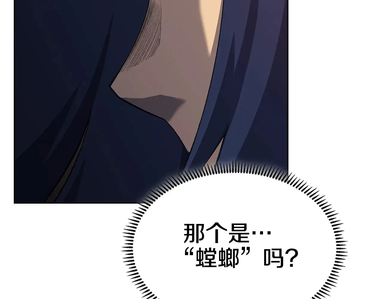 第223话 压倒性的力量 第169页