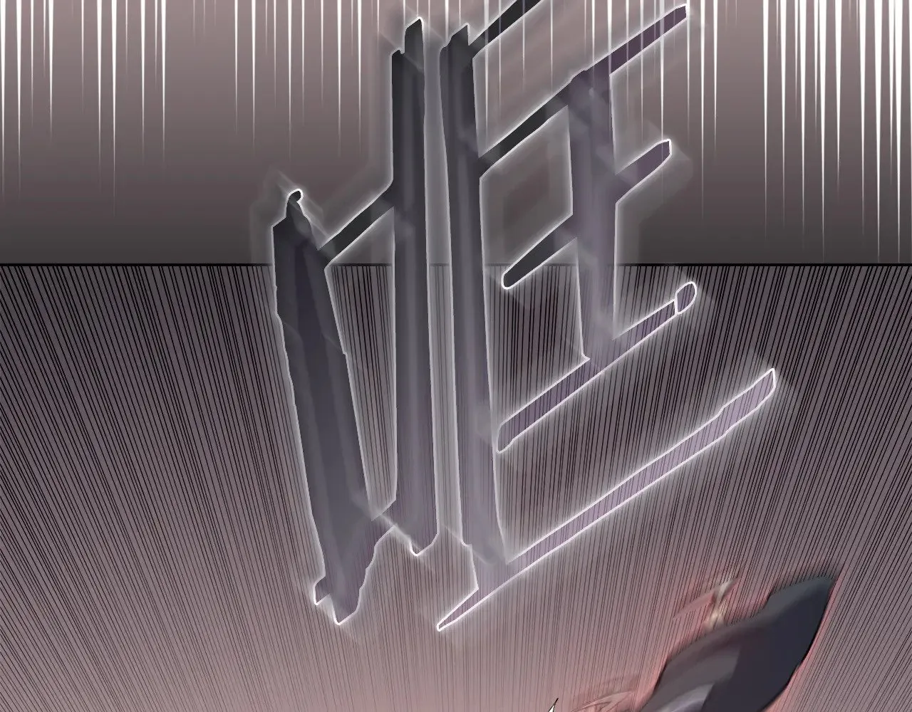 第223话 压倒性的力量 第173页