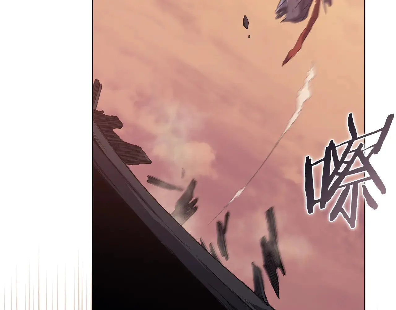 第223话 压倒性的力量 第187页