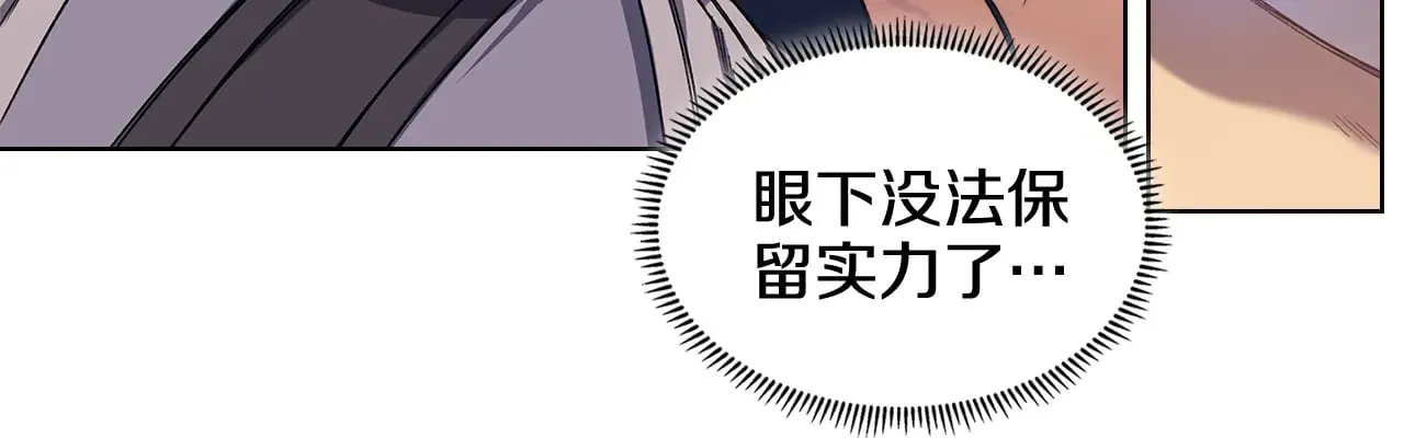 第223话 压倒性的力量 第193页