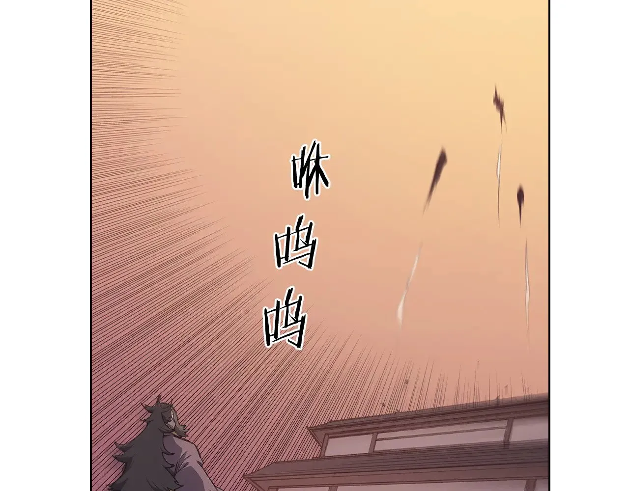 第223话 压倒性的力量 第195页