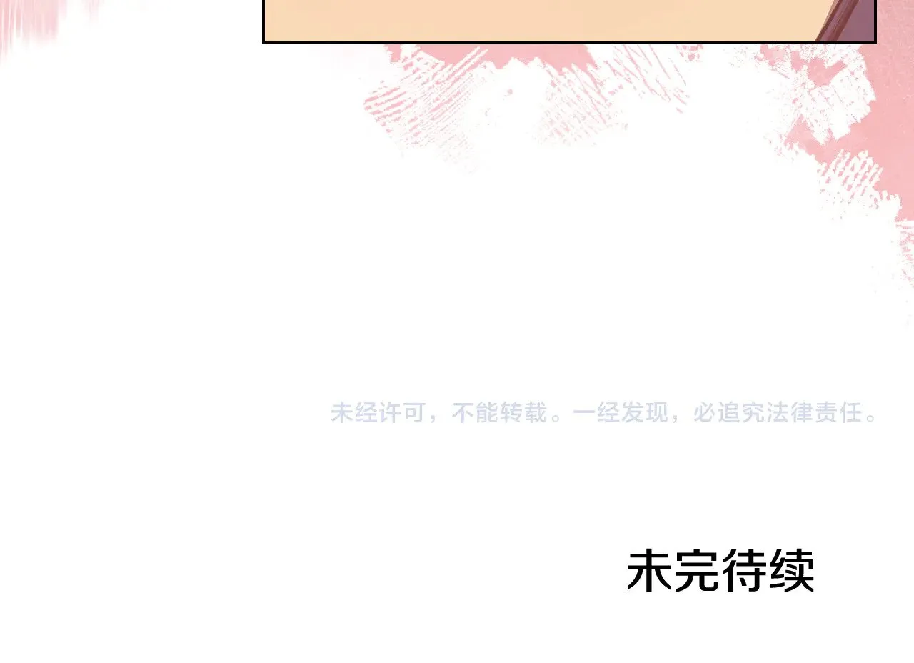 第223话 压倒性的力量 第199页