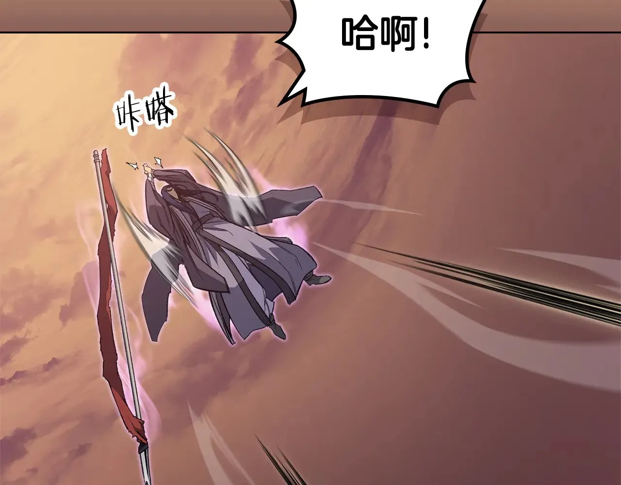第224话 持久战 第5页