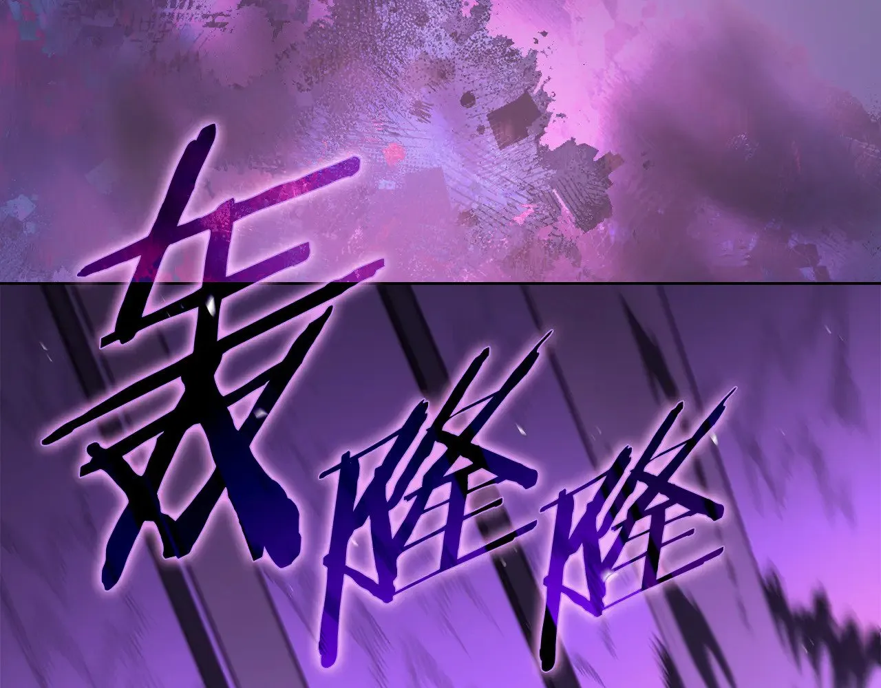 第224话 持久战 第19页