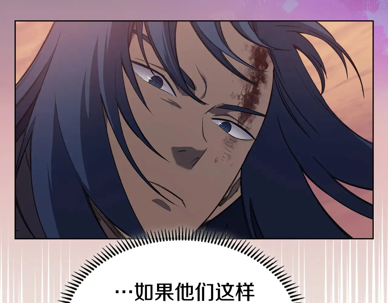 第224话 持久战 第22页
