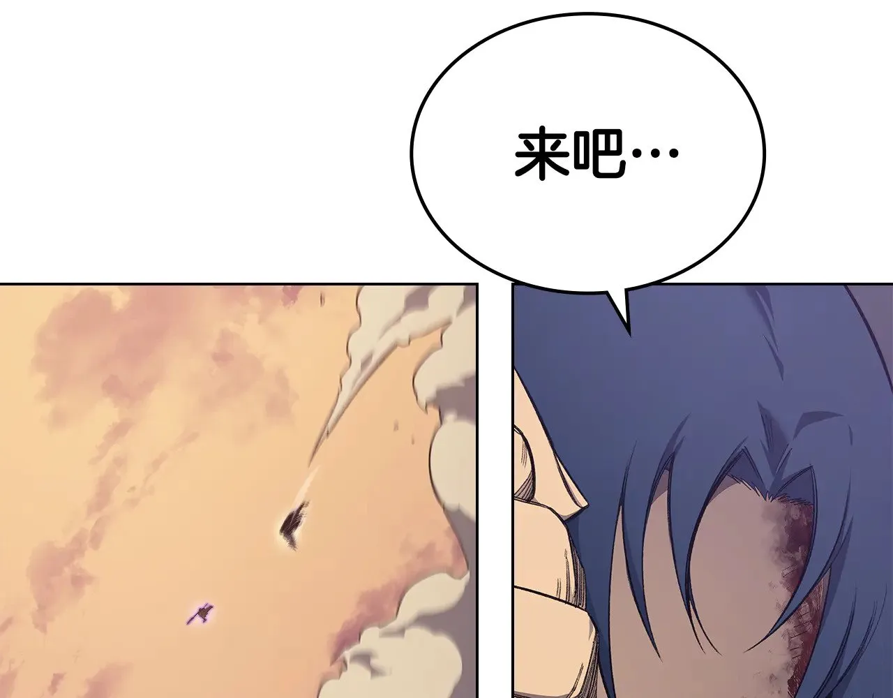 第224话 持久战 第34页