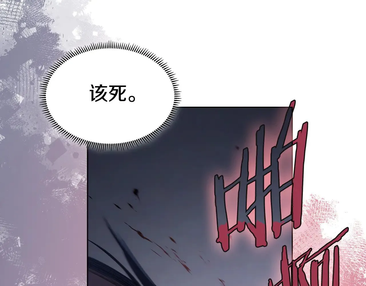 第224话 持久战 第61页