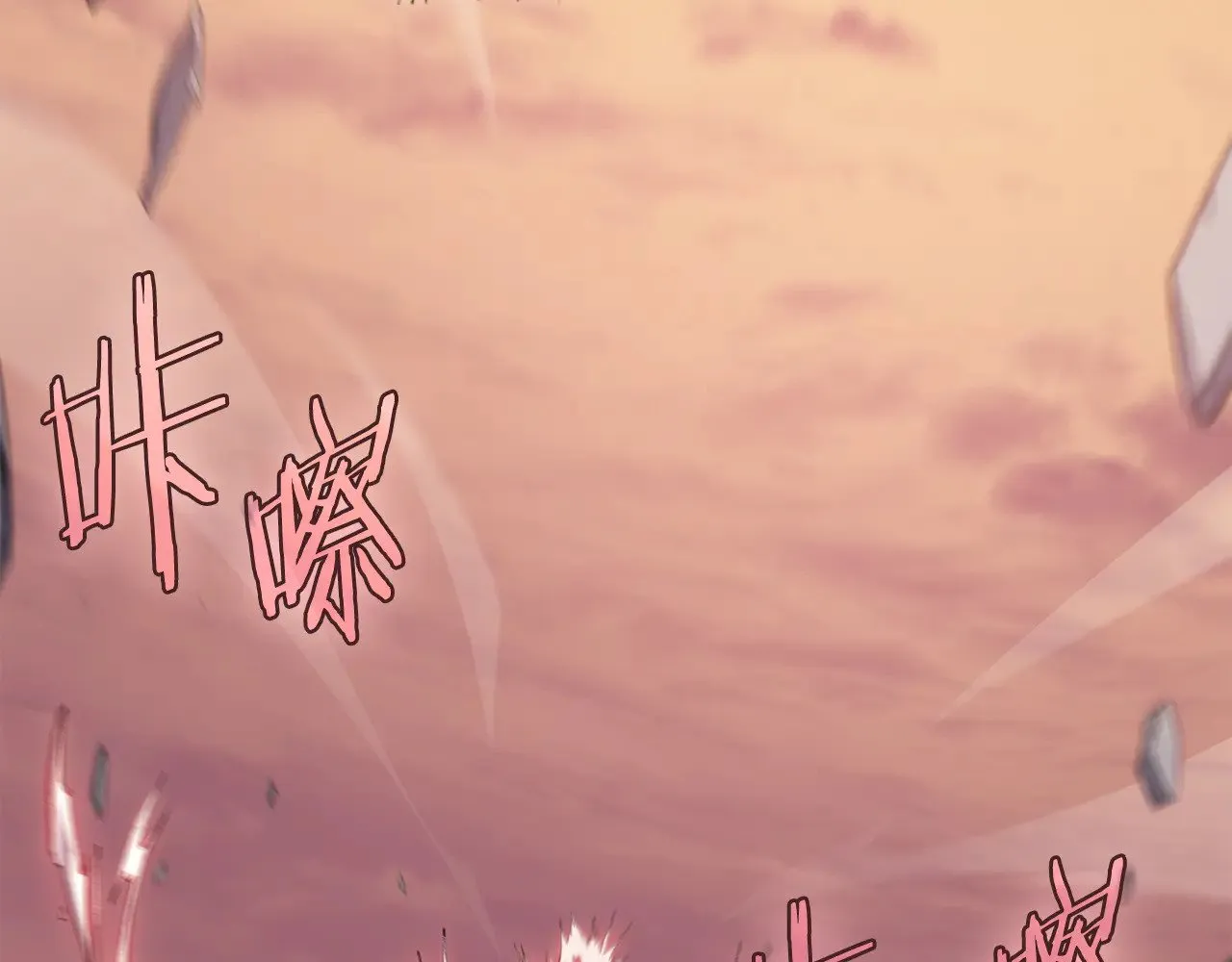 第224话 持久战 第69页