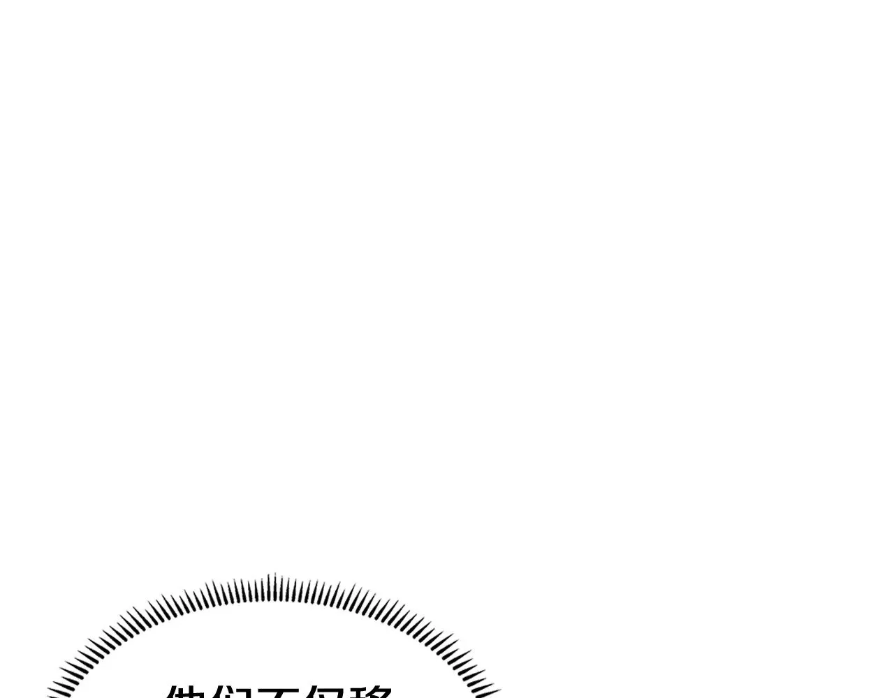 第224话 持久战 第72页