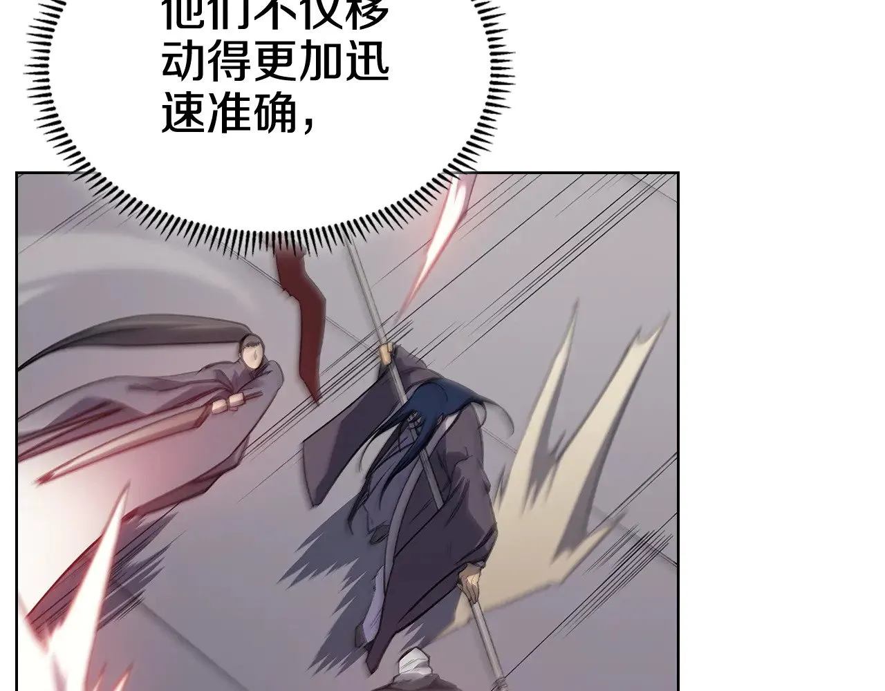第224话 持久战 第73页