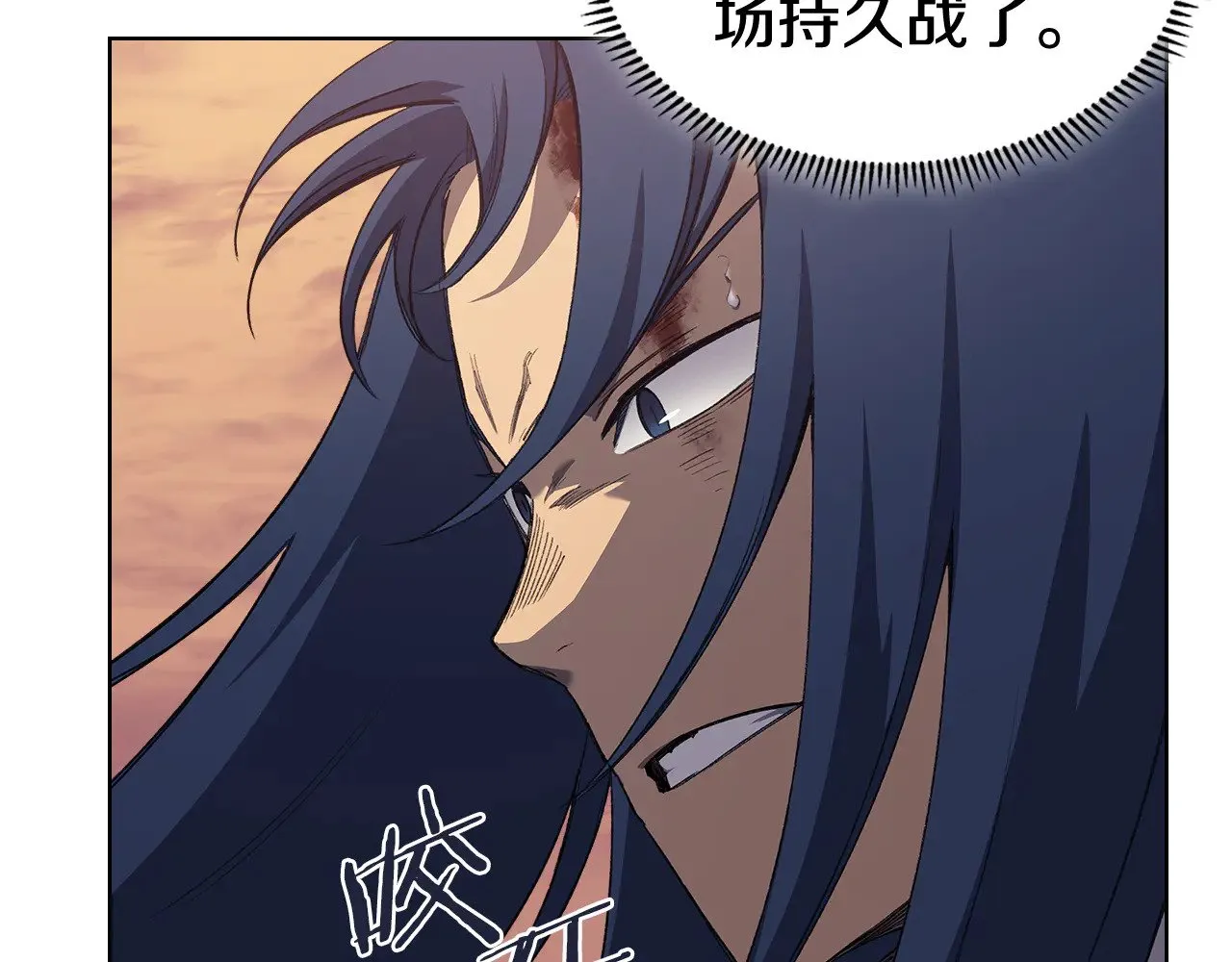 第224话 持久战 第76页