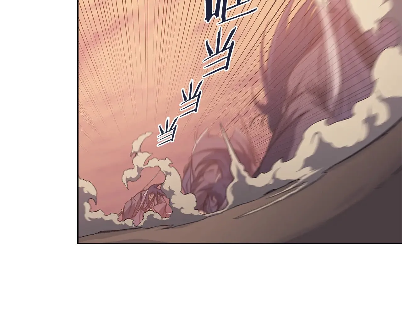 第224话 持久战 第88页