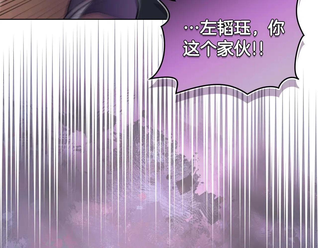 第224话 持久战 第94页