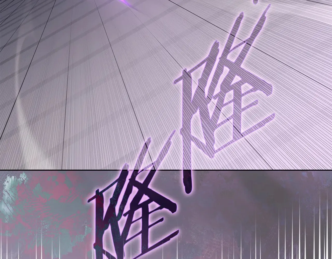 第224话 持久战 第96页