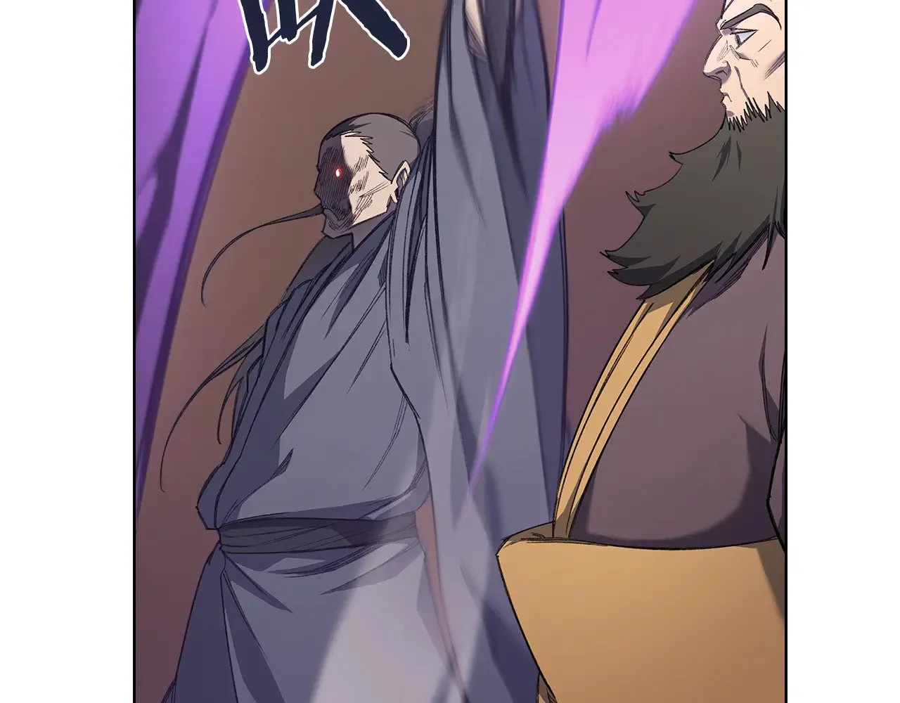 第224话 持久战 第102页