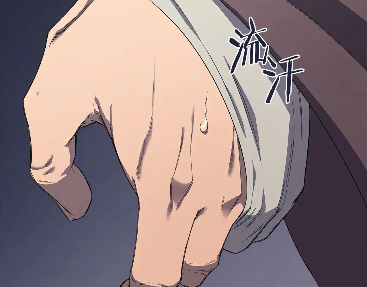第224话 持久战 第114页