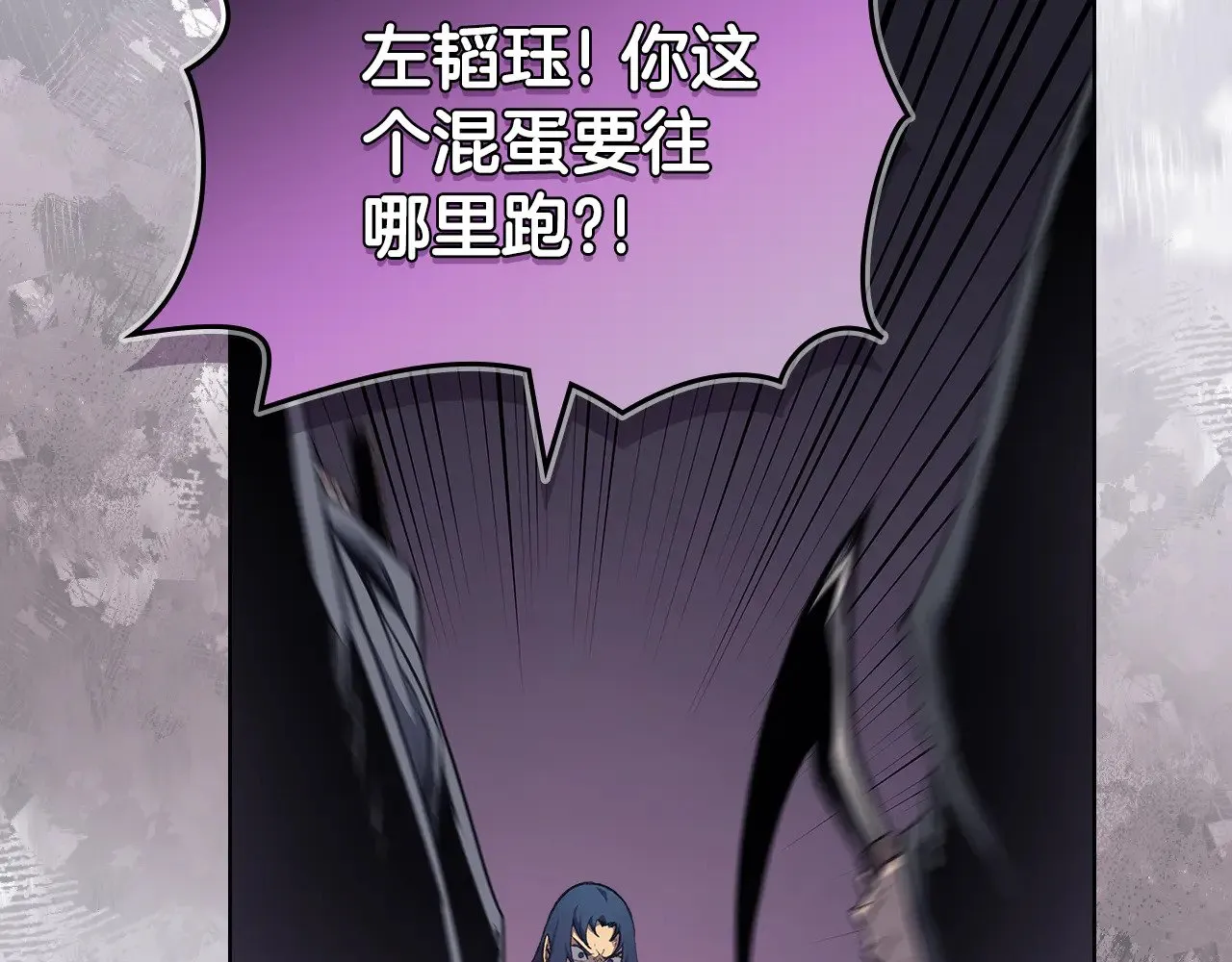第224话 持久战 第124页