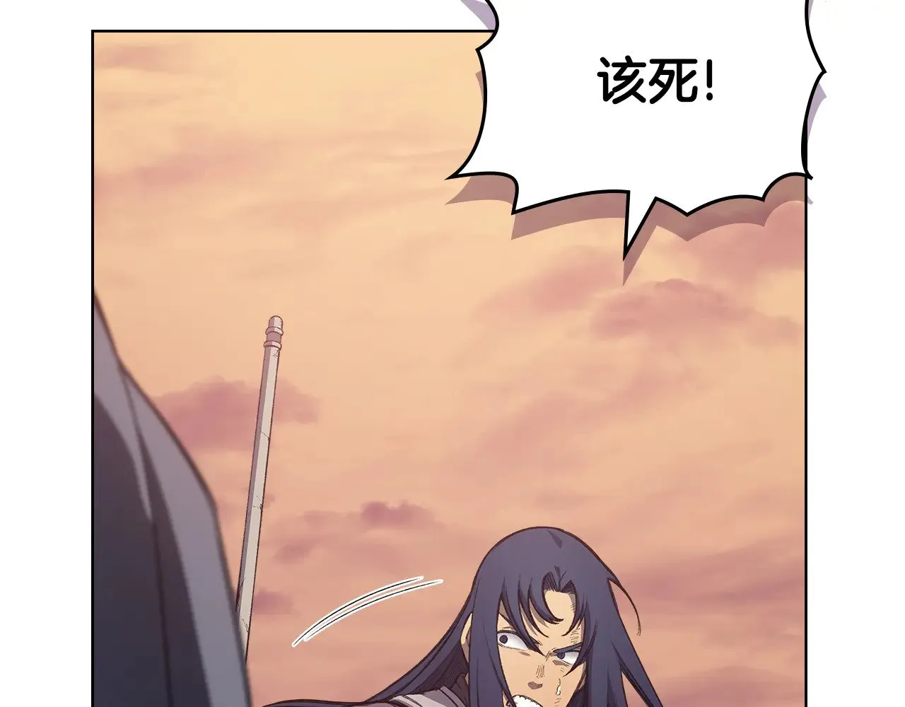 第224话 持久战 第126页