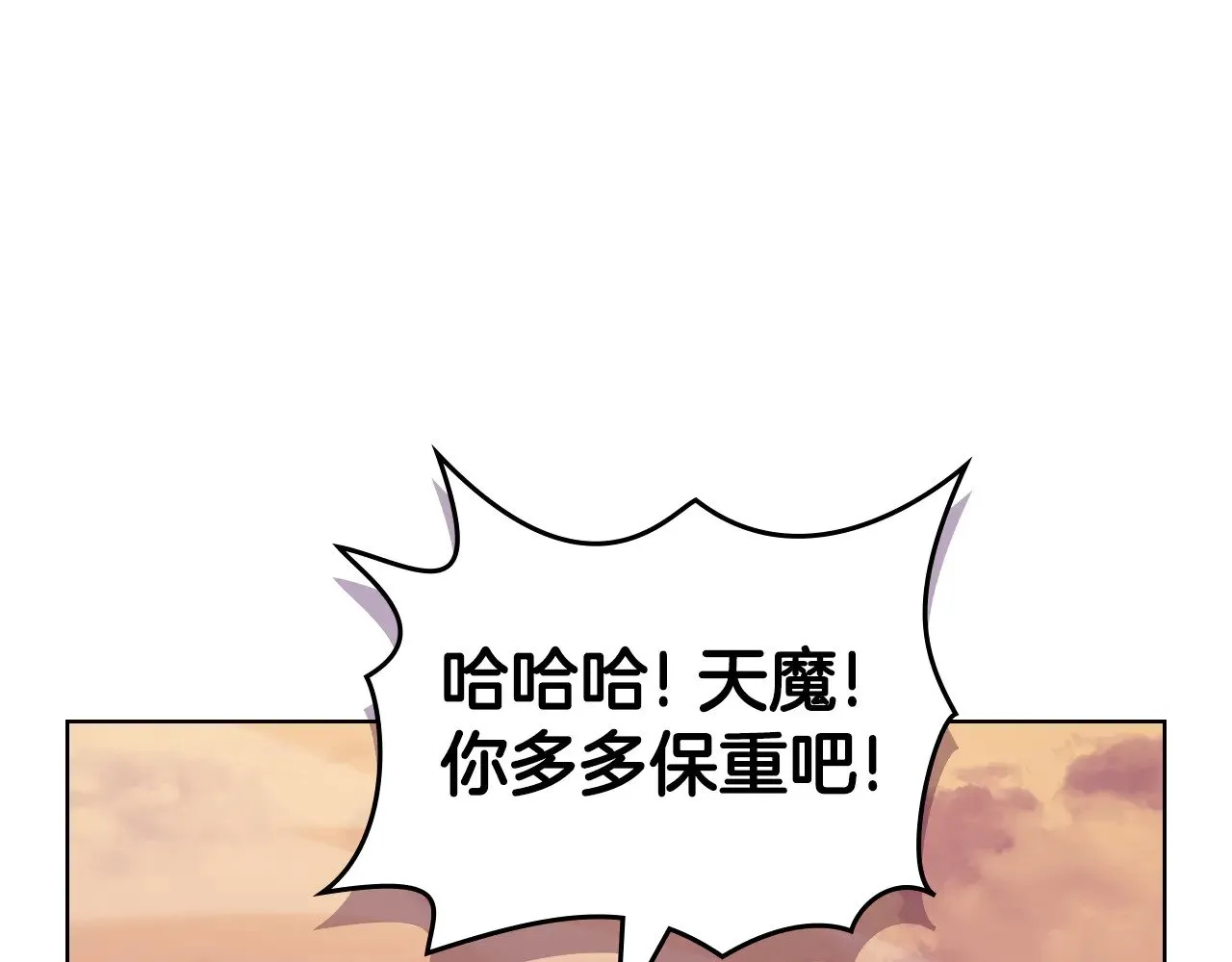 第224话 持久战 第135页