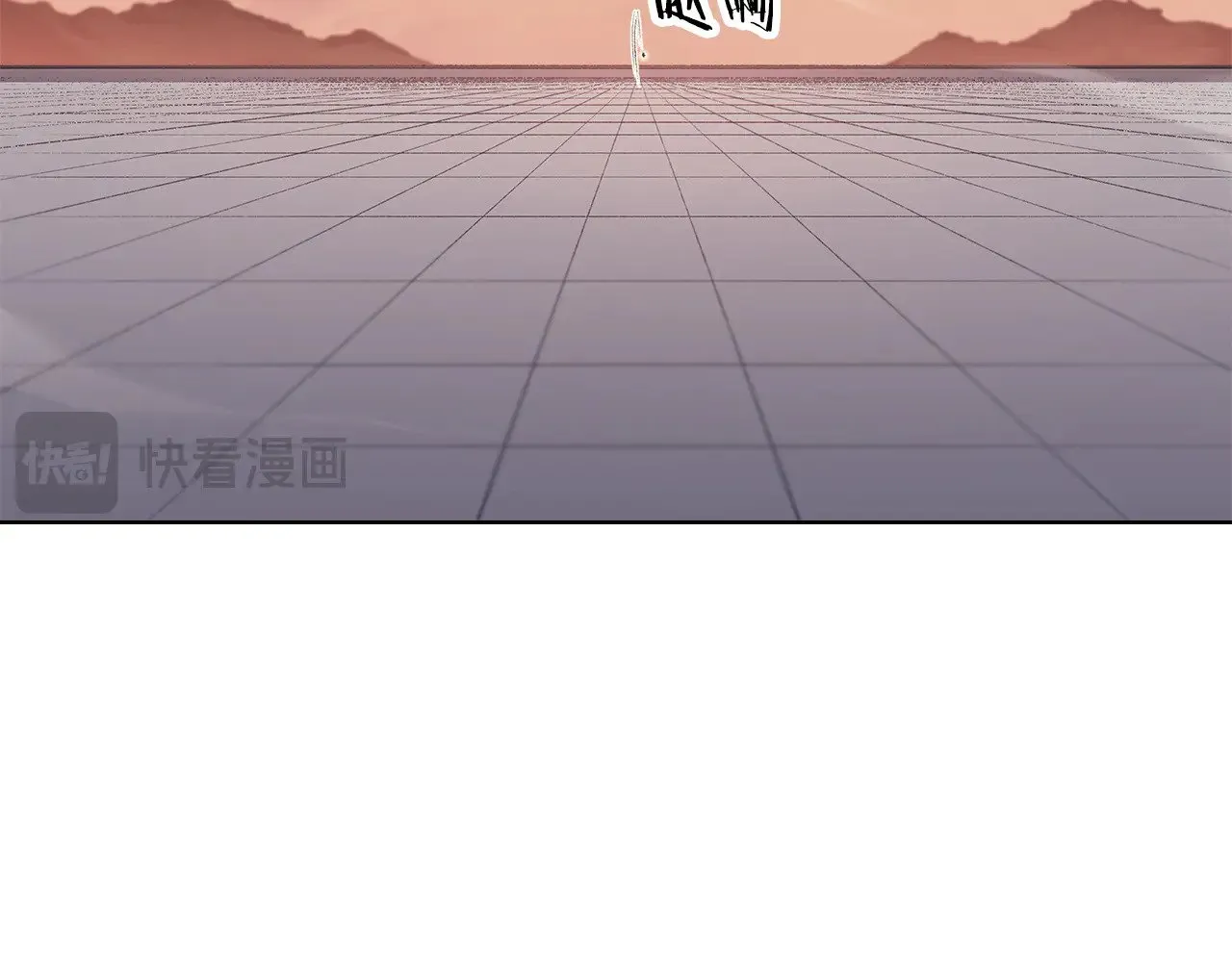 第224话 持久战 第138页