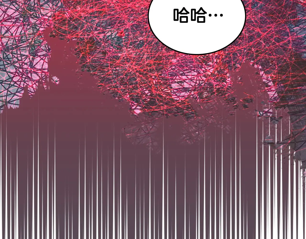 第224话 持久战 第143页