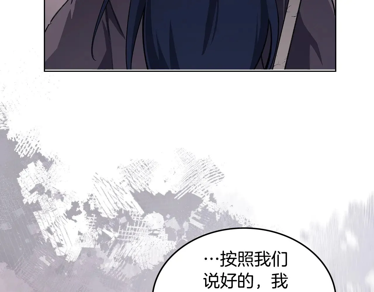 第224话 持久战 第163页