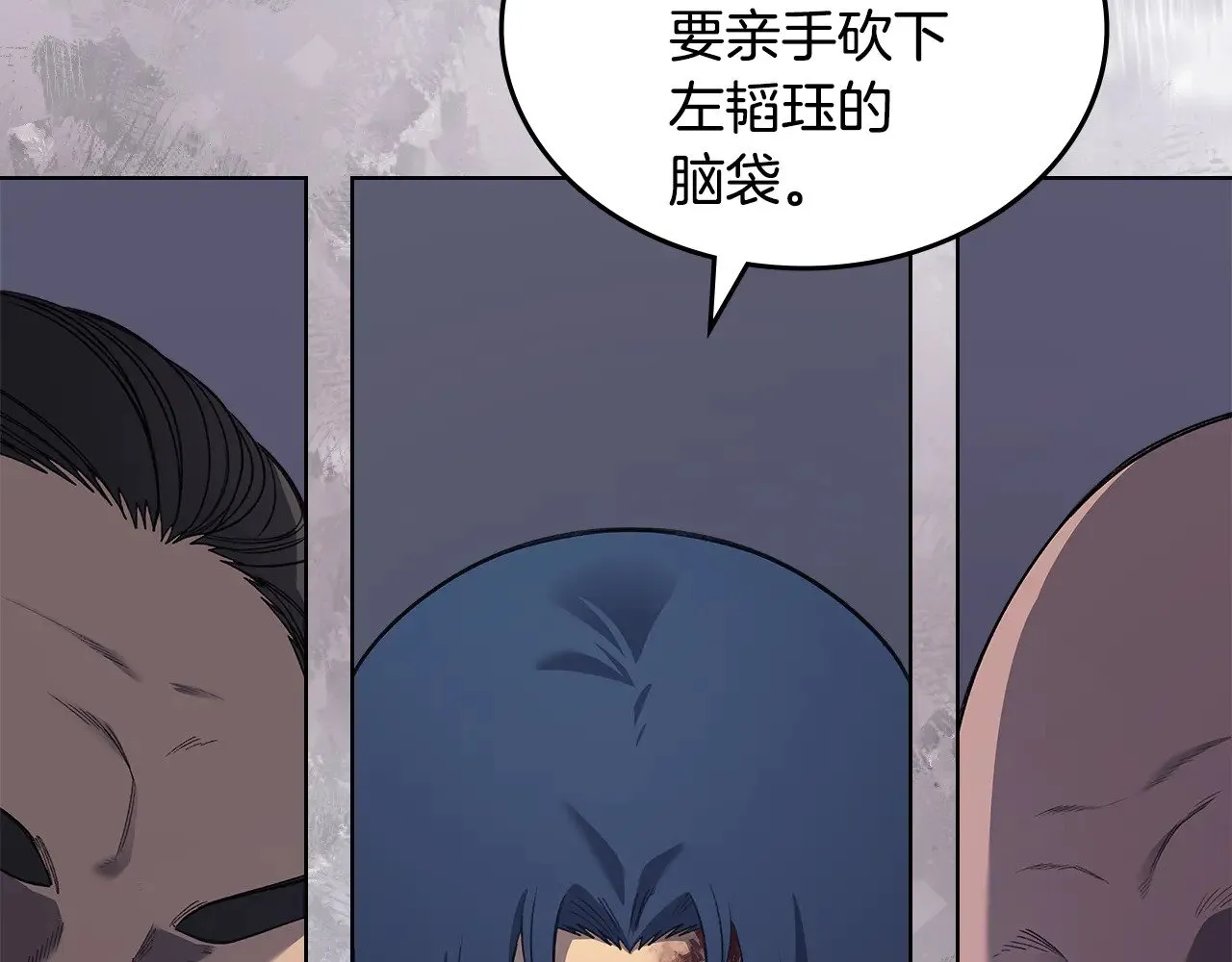 第224话 持久战 第164页