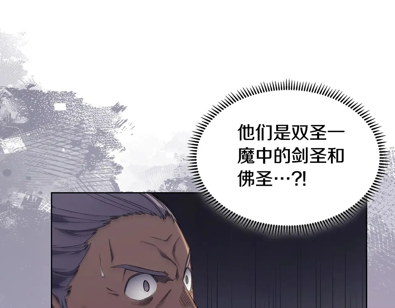 第225话 独有的气息 第25页