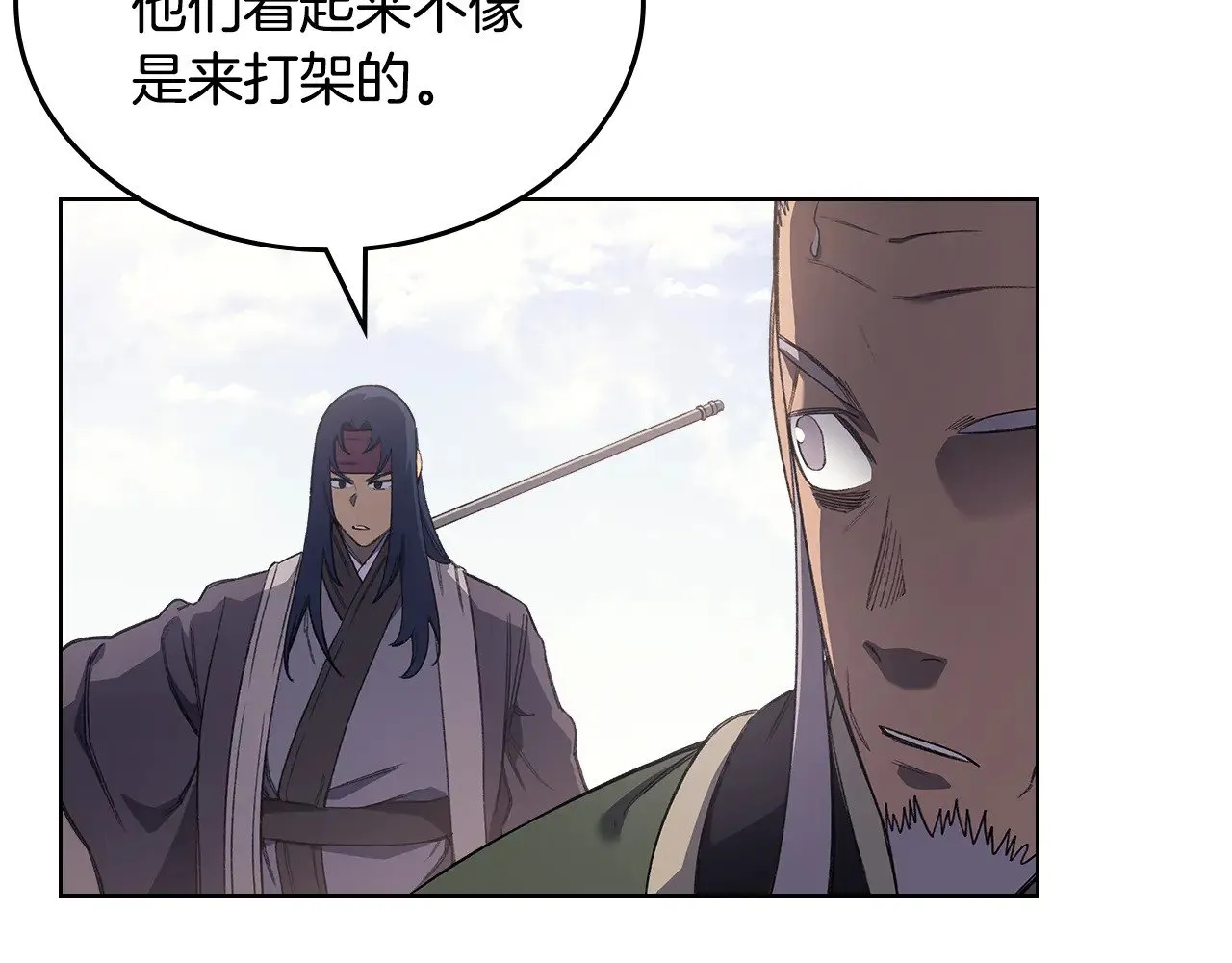第225话 独有的气息 第34页