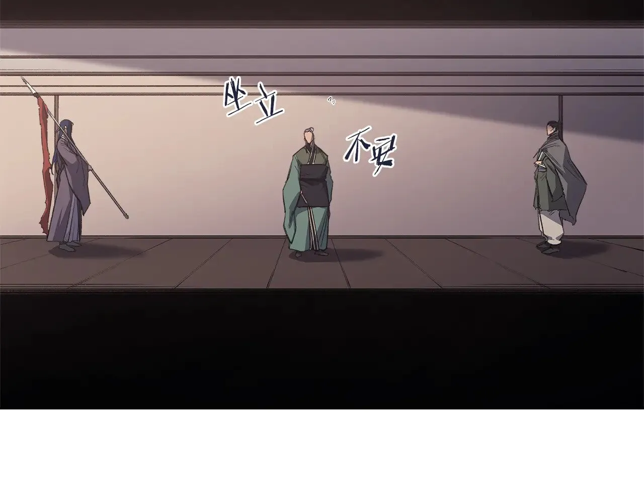第225话 独有的气息 第38页