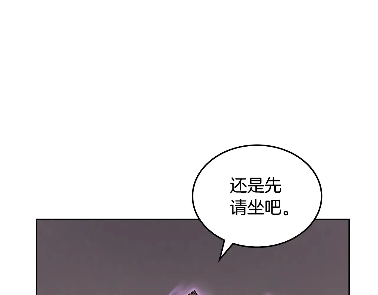 第225话 独有的气息 第39页