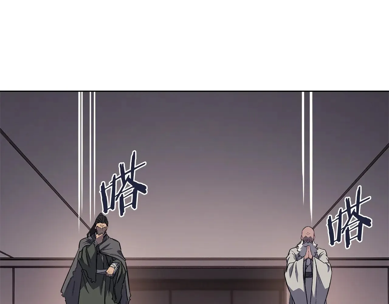 第225话 独有的气息 第42页