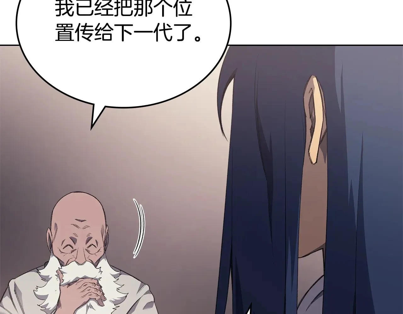第225话 独有的气息 第58页