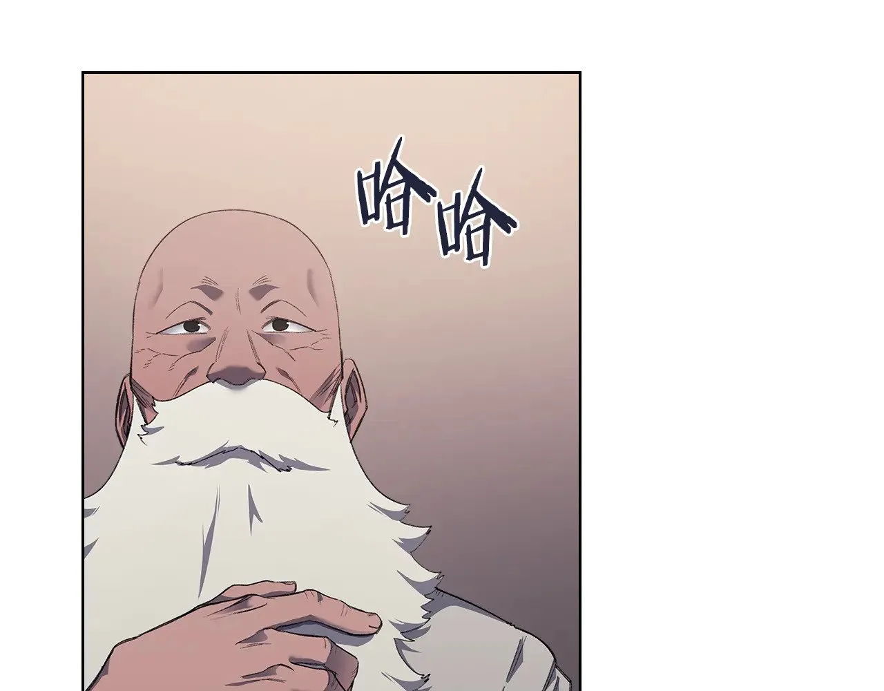 第225话 独有的气息 第60页