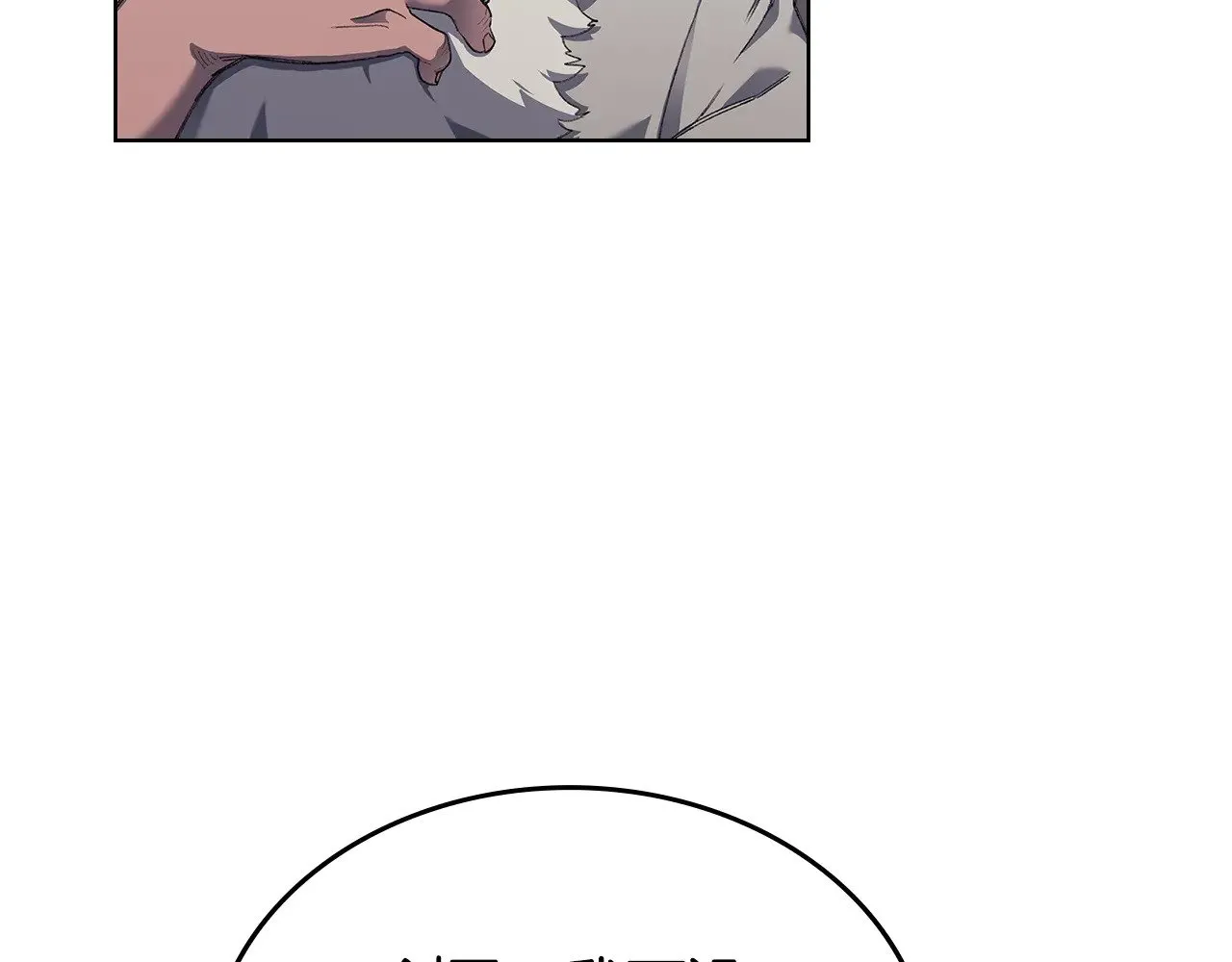 第225话 独有的气息 第61页
