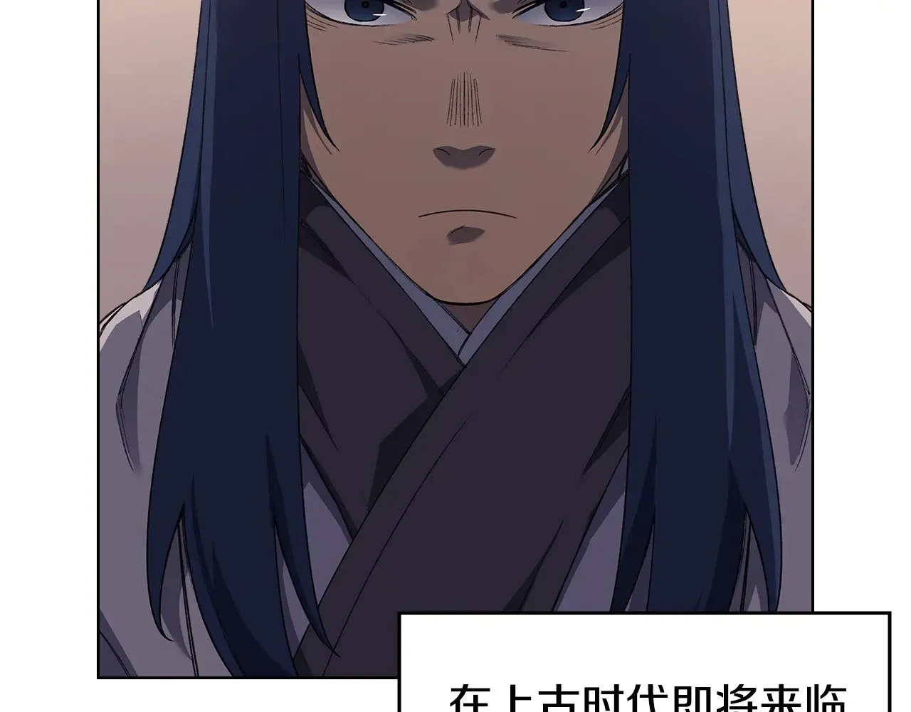 第225话 独有的气息 第68页
