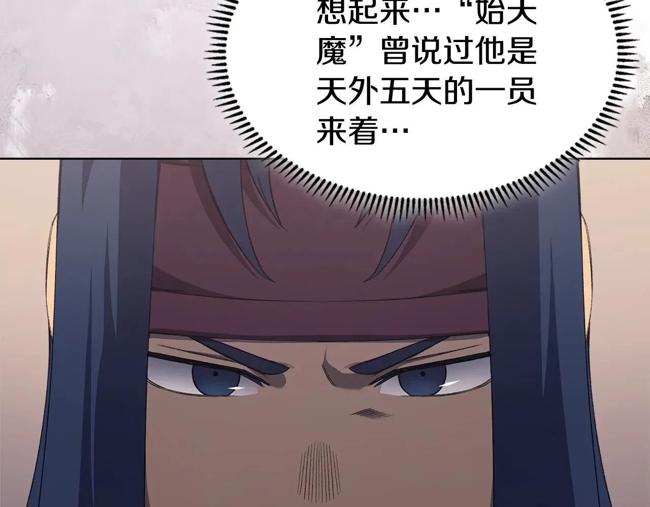 第225话 独有的气息 第71页